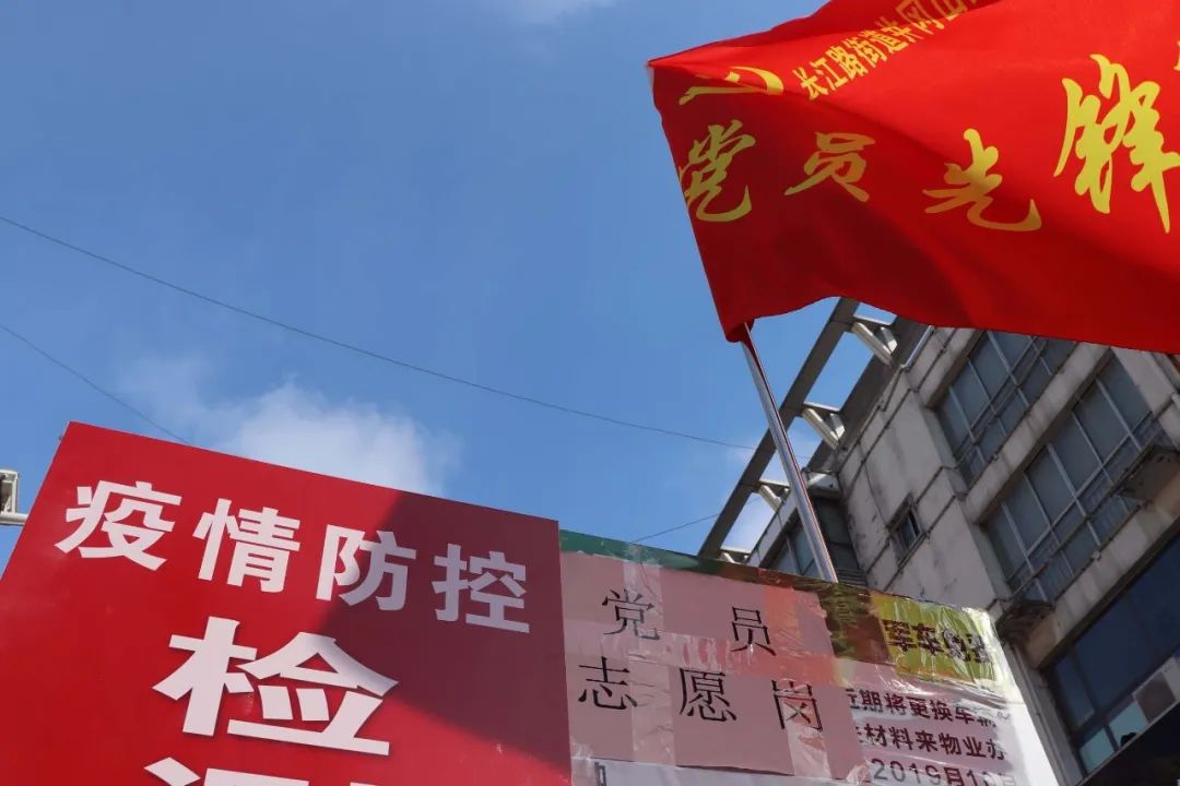 因地制宜 多措并舉|助力社區打贏科技防“疫”戰！