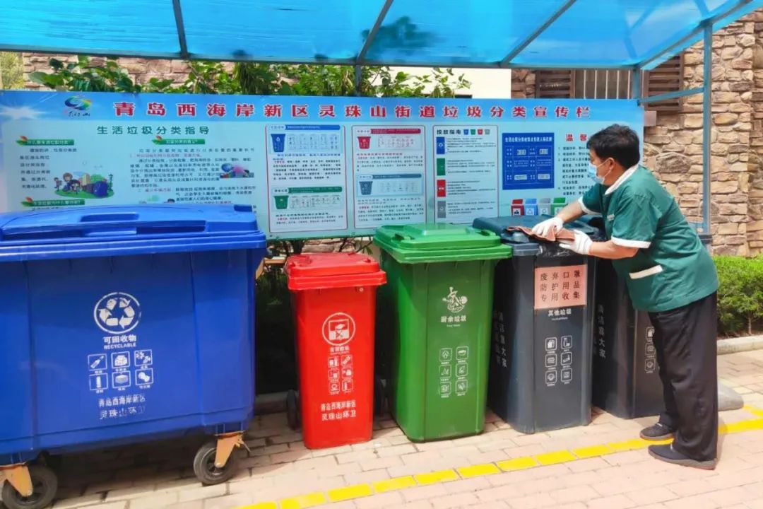齊心共建美好家園|垃圾分類，瑞源在行動！