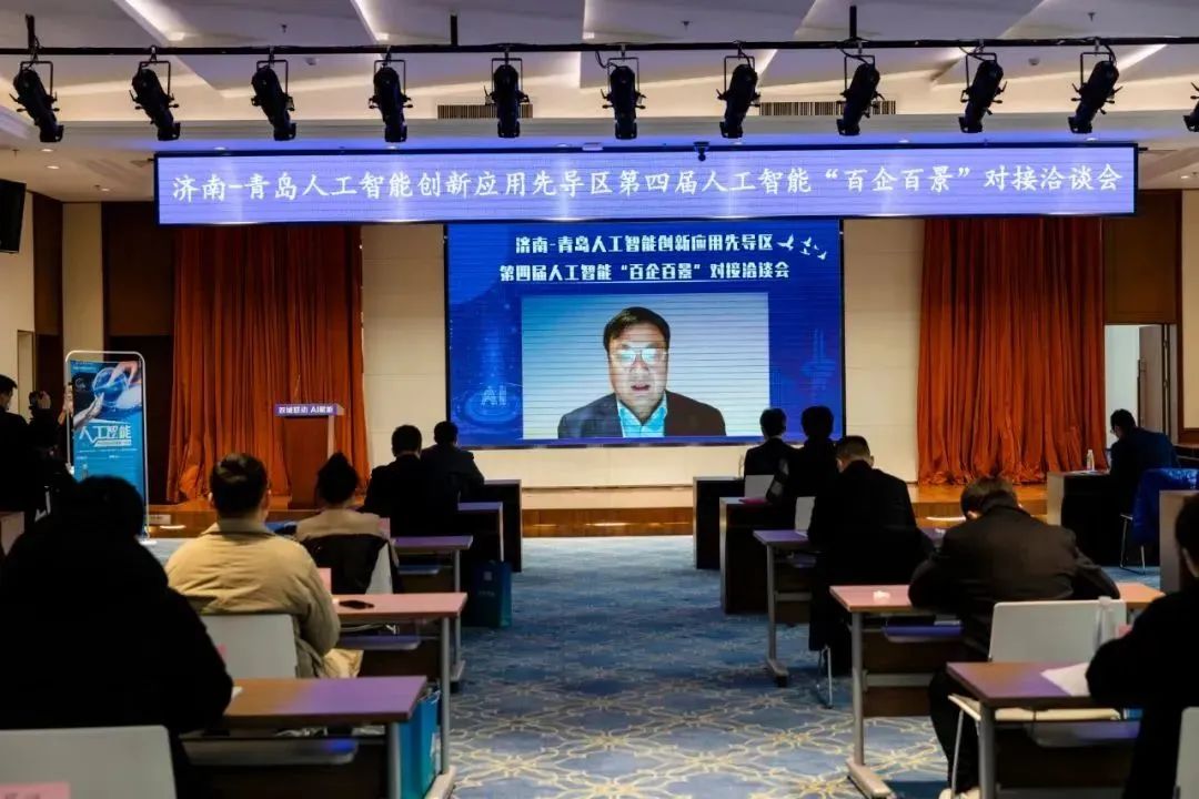雙城聯動，AI賦能丨文達通股份入選2022年青島人工智能榜單