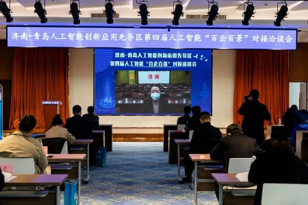 雙城聯動，AI賦能丨文達通股份入選2022年青島人工智能榜單