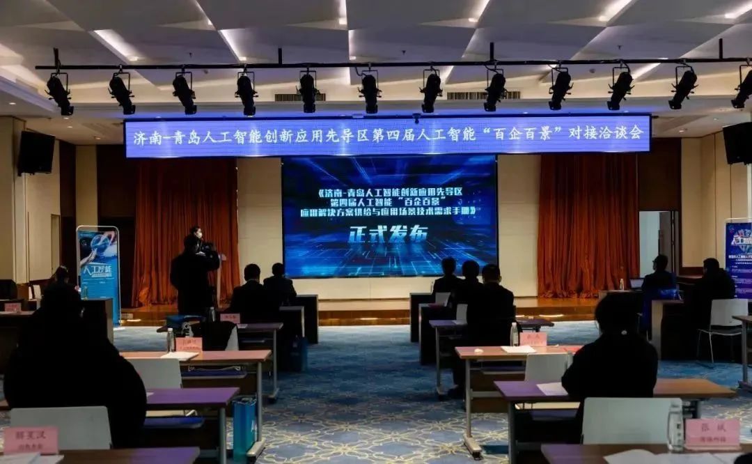 雙城聯動，AI賦能丨文達通股份入選2022年青島人工智能榜單