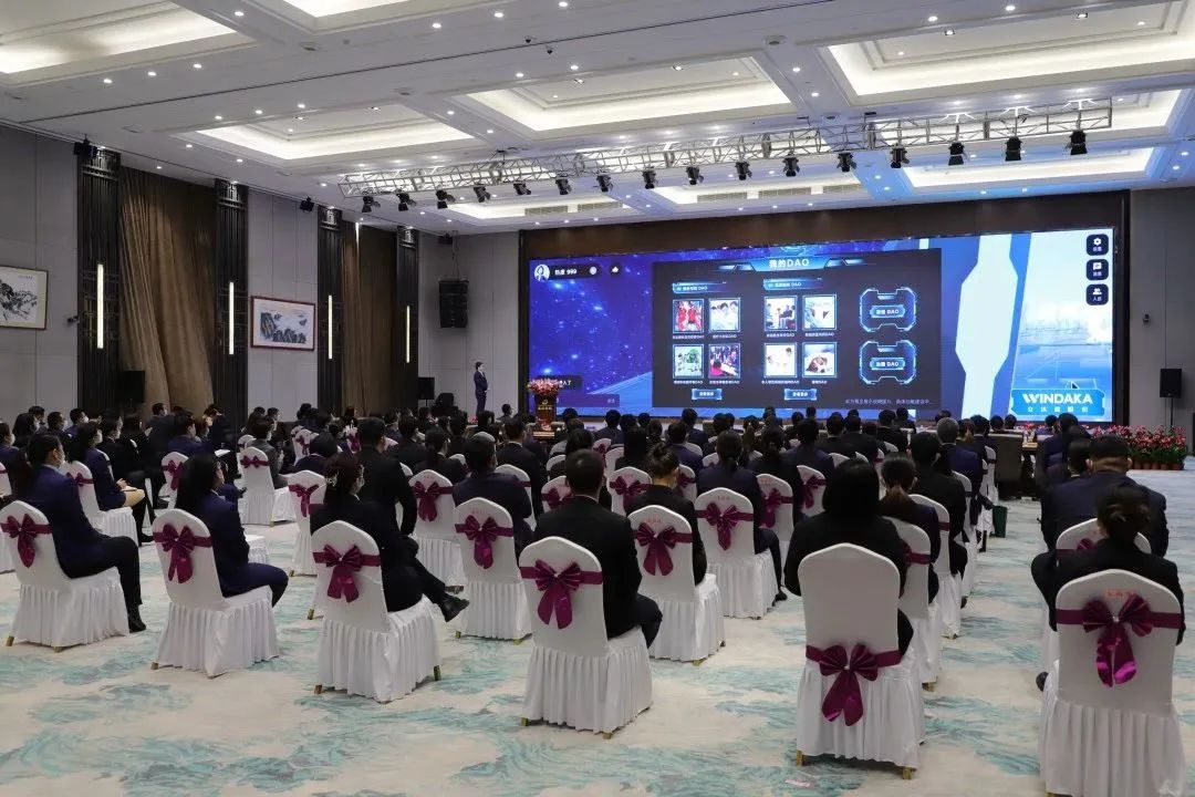 融合聚變，創新突破丨智慧產業集團2022年度總結暨表彰大會順利召開