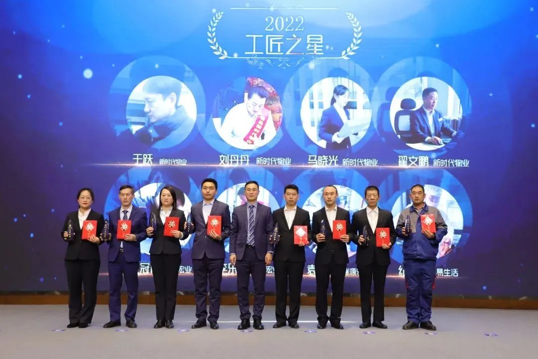 融合聚變，創新突破丨智慧產業集團2022年度總結暨表彰大會順利召開