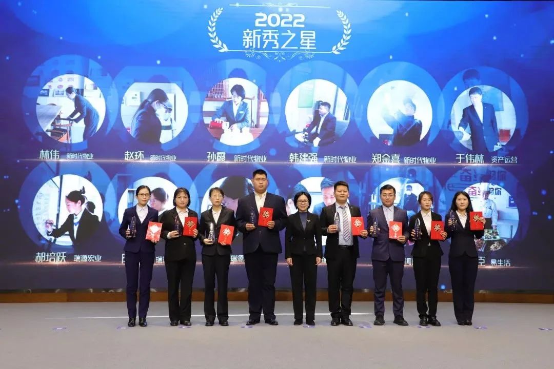 融合聚變，創新突破丨智慧產業集團2022年度總結暨表彰大會順利召開