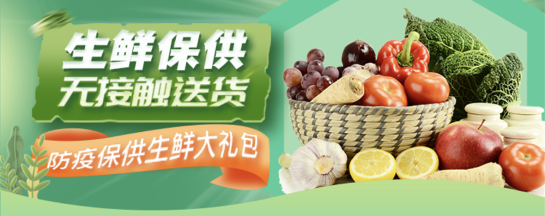 同心戰疫，我們在一起！