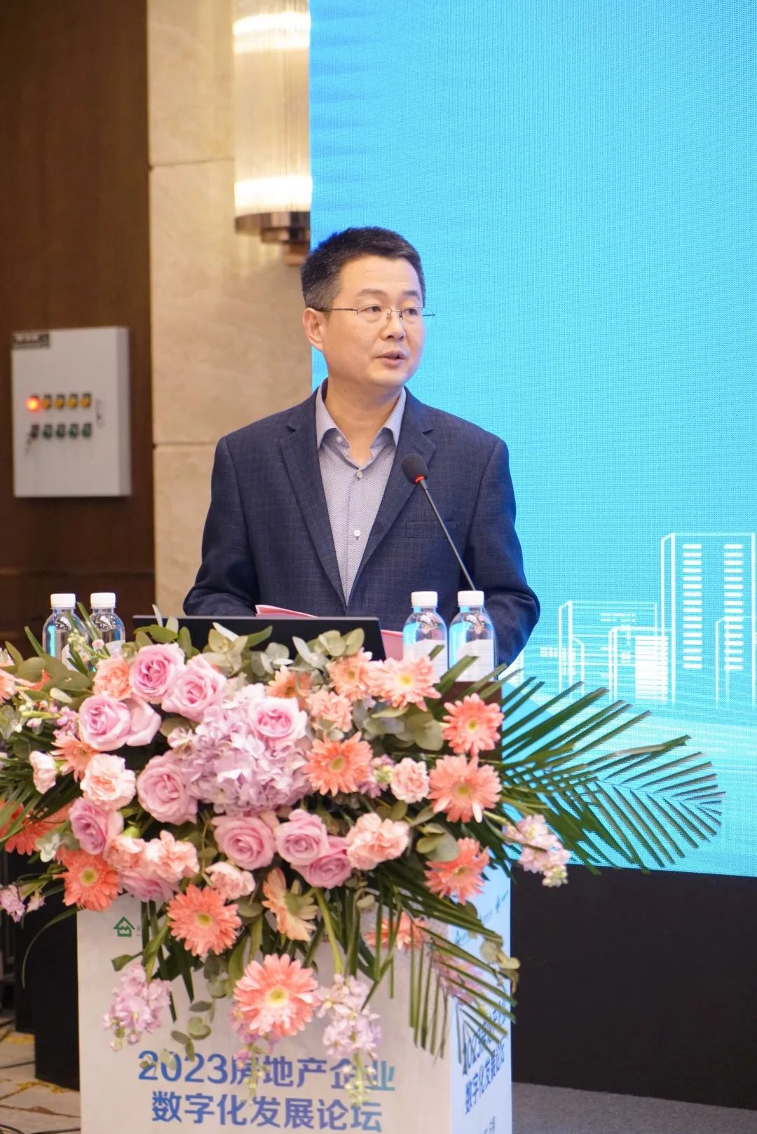 加快綠色低碳轉型，建設美麗宜居城鄉丨文達通股份新型“物管城市”模式亮相2023房地產企業數字化發展論壇