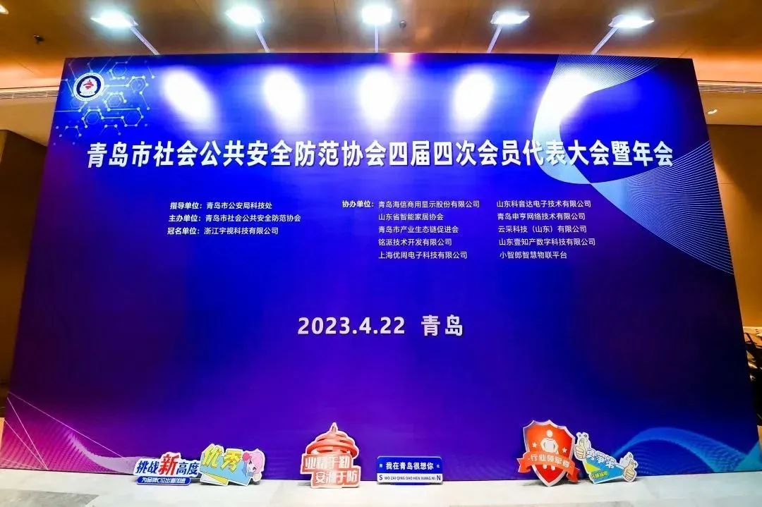 喜報丨文達通股份兩名職工代表在首屆全國安防行業職業技能競賽中斬獲佳績！