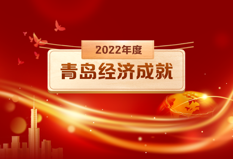 喜報丨文達通股份“智慧農業全產業鏈管控一體化平臺”榮登2022年度數字經濟發展典型案例榜單！